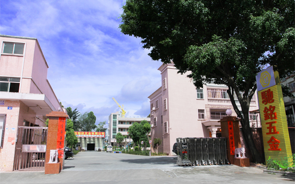 馳銘工廠大門(mén)
